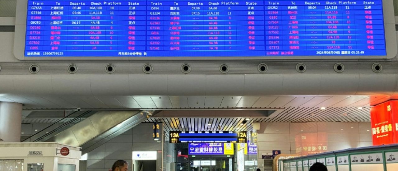 Chine : annulations de vols et évacuations à l'approche du typhon Dolphin
