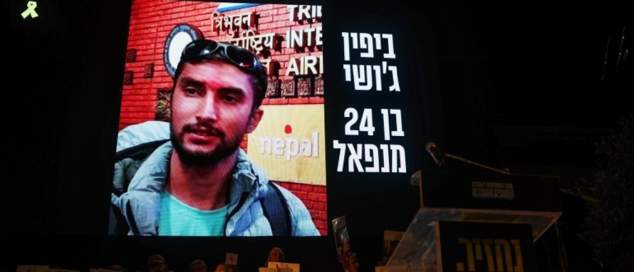 Otages à Gaza: le Hamas a rendu quatre dépouilles supplémentaires d'Israéliens