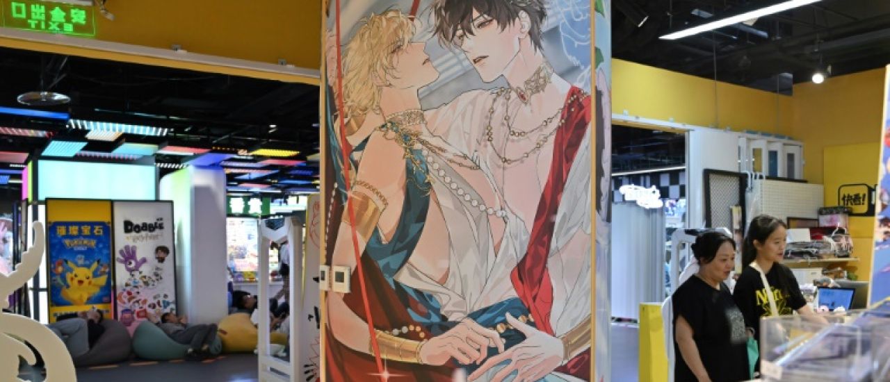 "Boys' love", ces fictions érotiques gay écrites par des femmes qui irritent la police chinoise